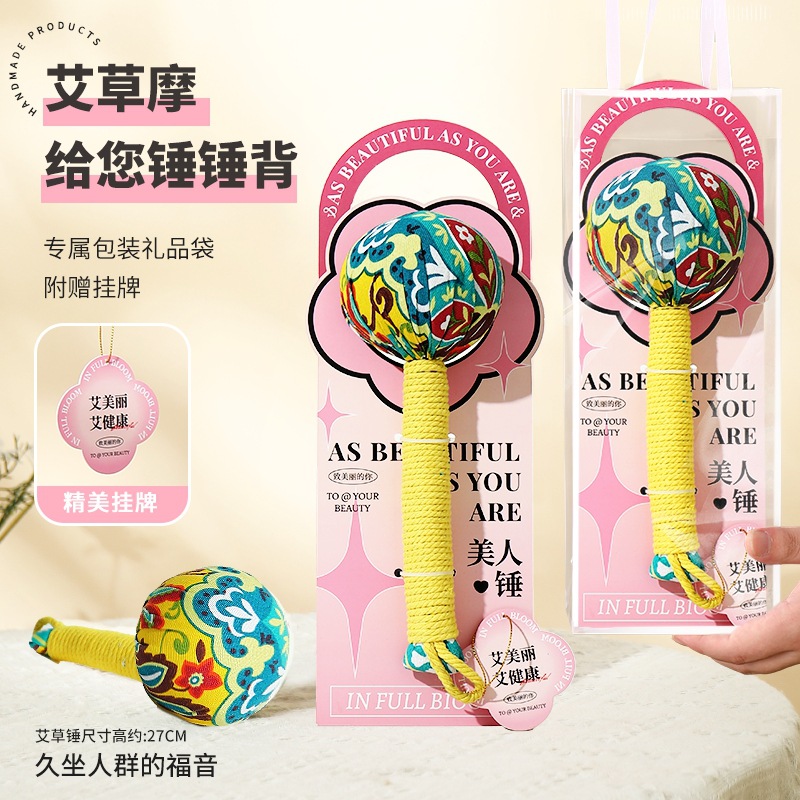 Martillo de moxiba, masaje, golpear la espalda, golpear la espalda, golpear el artefacto nervioso, dragar la moxibaxia, martillo de meridianos, barra de moxiba para la salud