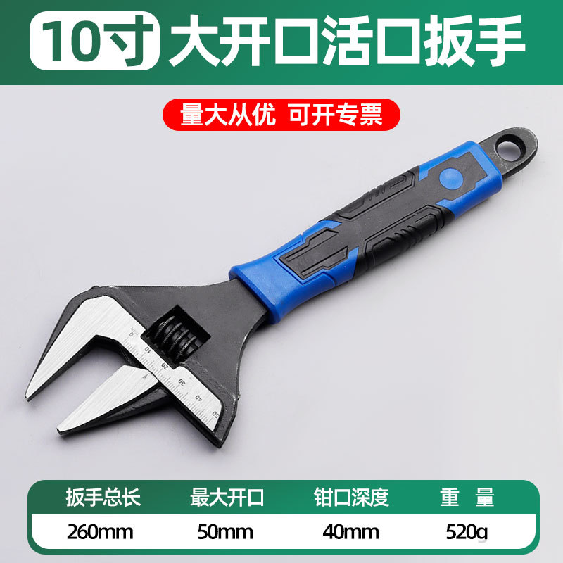 Los fabricantes venden al por mayor reparación multifuncional, plomería, herramientas de hardware para el hogar, llaves ajustables de gran apertura de alta resistencia