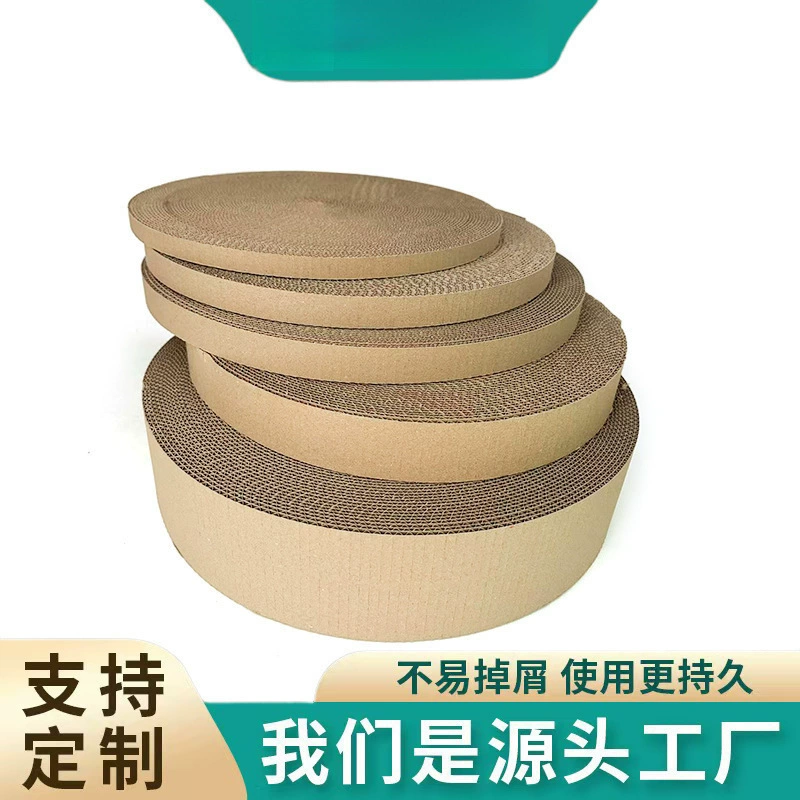 Заводской пластиковый лоток, внутренний круглый сердечник, сменный сердечник для кошачьей доски для когтей, внутренний сердечник для кошачьей доски для когтей, не имеет запаха и может использоваться с обеих сторон от Gaoyue Pet.