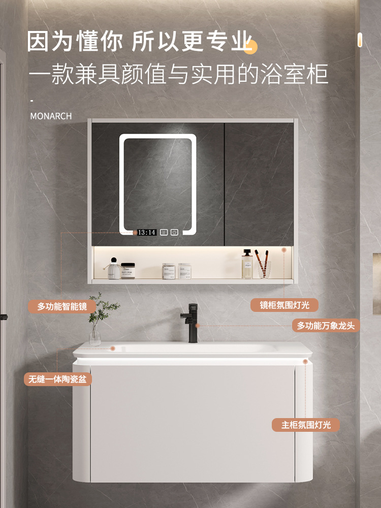 Estilo crema multi-capa de madera maciza gabinete de baño combinación baño lavabo inteligente baño espejo gabinete