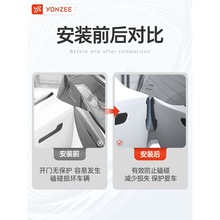 YZ适用于特斯拉Model3/Y车门防撞条车身防擦刮蹭贴装饰配件神器