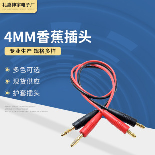 ���� 4mm�㽶���^�D3.5mm�㽶���^�� �~僽��㽶���^ PVC�o��