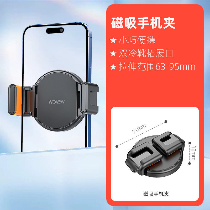 Tripode para Selfie con Sujecion Magnetica, Aleacion de Aluminio, Conexion Bluetooth, Luz de Relleno image 14