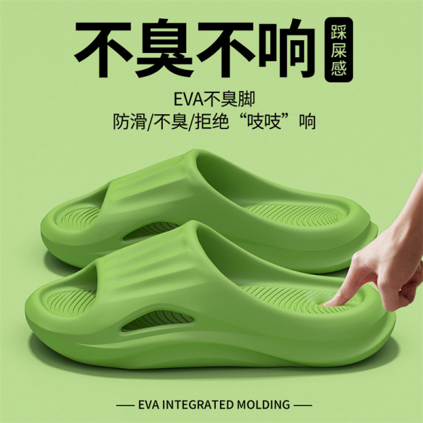 녹색 줄무늬