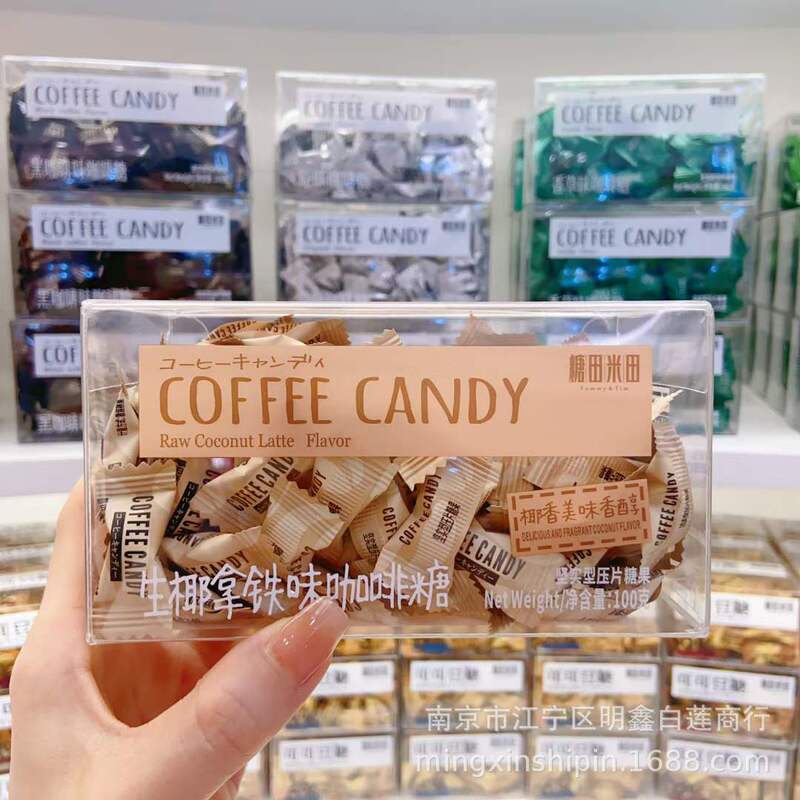 Sugar field rice field coffee sugar original flavor yogurt twist green flavor hazelnut flavor black coffee 100 g/box