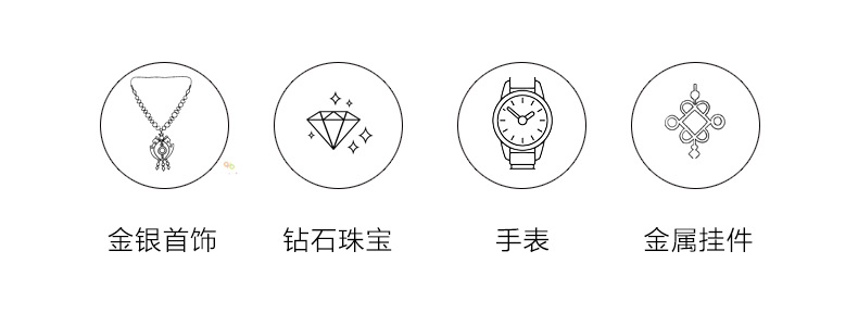手表清洁剂_02.png