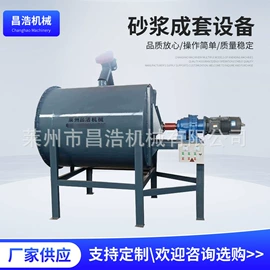 混合机;搅拌机;反应釜