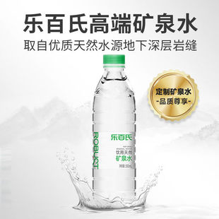 ��������Ȼ�VȪˮ 550ML*24ƿ��ͥ�������ˮ