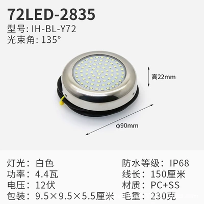 Avtomobil ehtiyat hissələri – Rv Off-Road Vehicle Lighting - boat-light-72led-2835