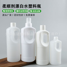 500ml1000������������현�ƿHDPEƯ�׷�����ƿϴ���ϴ��Һ���b