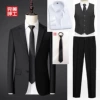 Suit, vest, shirt, trousers, tie