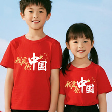 ʮһ���ct���ۇ����}������С�W����ͯ������b���ݳ����ϳ����