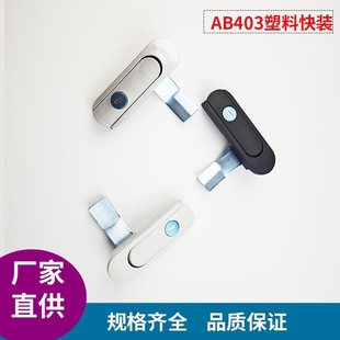 �¿�AB403���Ͽ��������I���ɫ����늙��i