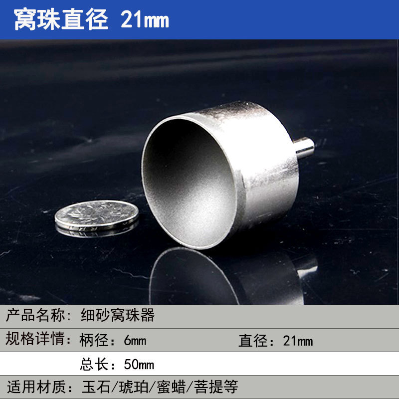 細い砂の巣の玉の器は丸い器を磨いて目をすりむいて頭の仏の玉を磨いて玉の玉の桃の核を磨いてツールの卸売りを磨きます。|undefined
