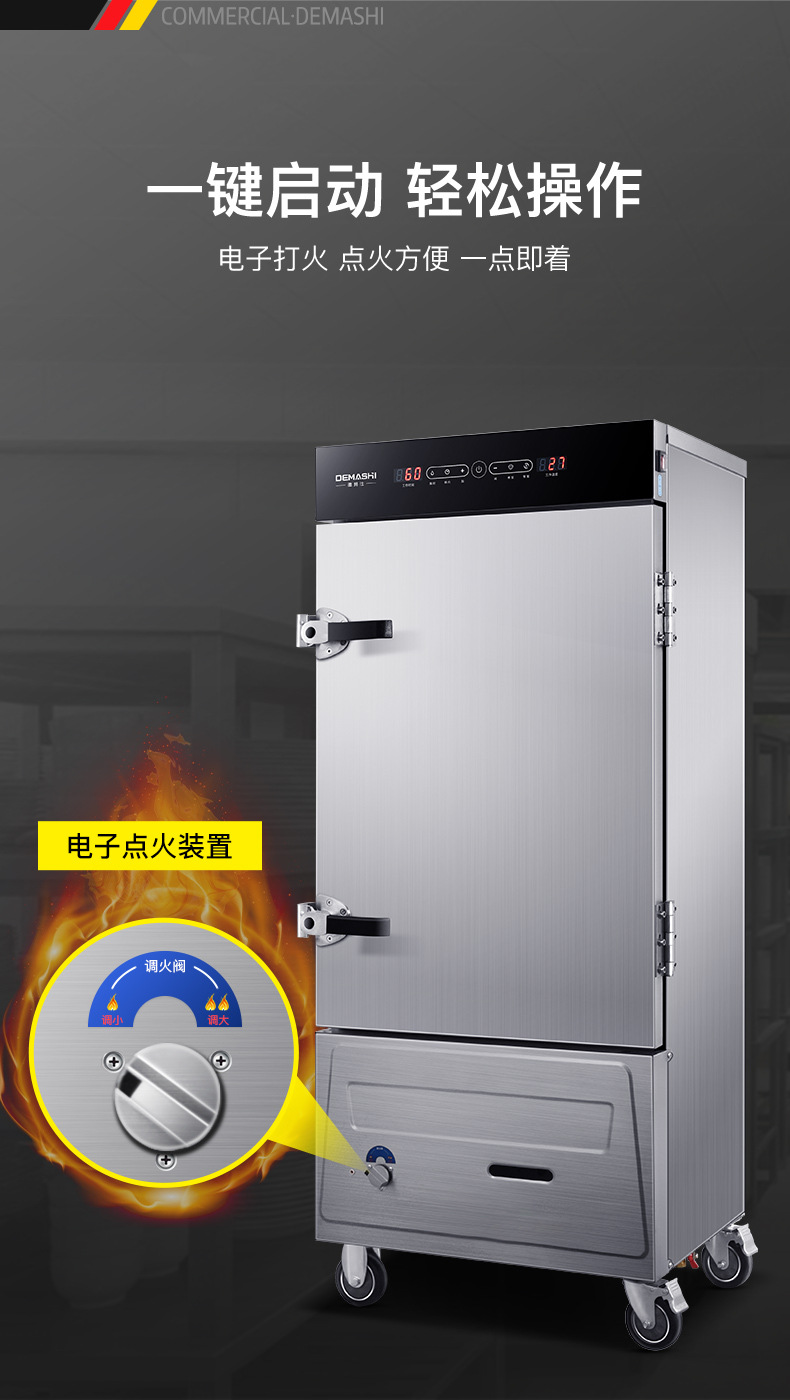 ZXSY14-L8L-45（10盘）蒸饭柜201207_11