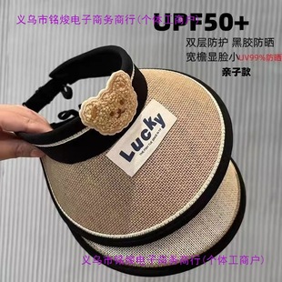 Children's Sun Protection Hat, Summer Large Brim Straw Hat, Girl's Baby Sun Hat, Empty Top Boy's Sun Hat, Family Style