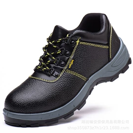 防砸防刺穿鞋;防静电鞋