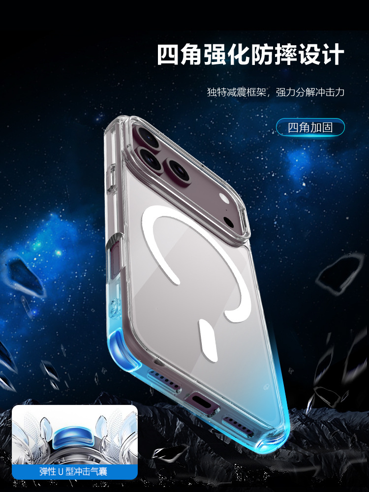 适用iPhone 18 Pro Max磁吸透明手机壳亚克力防摔保护套苹果18pro