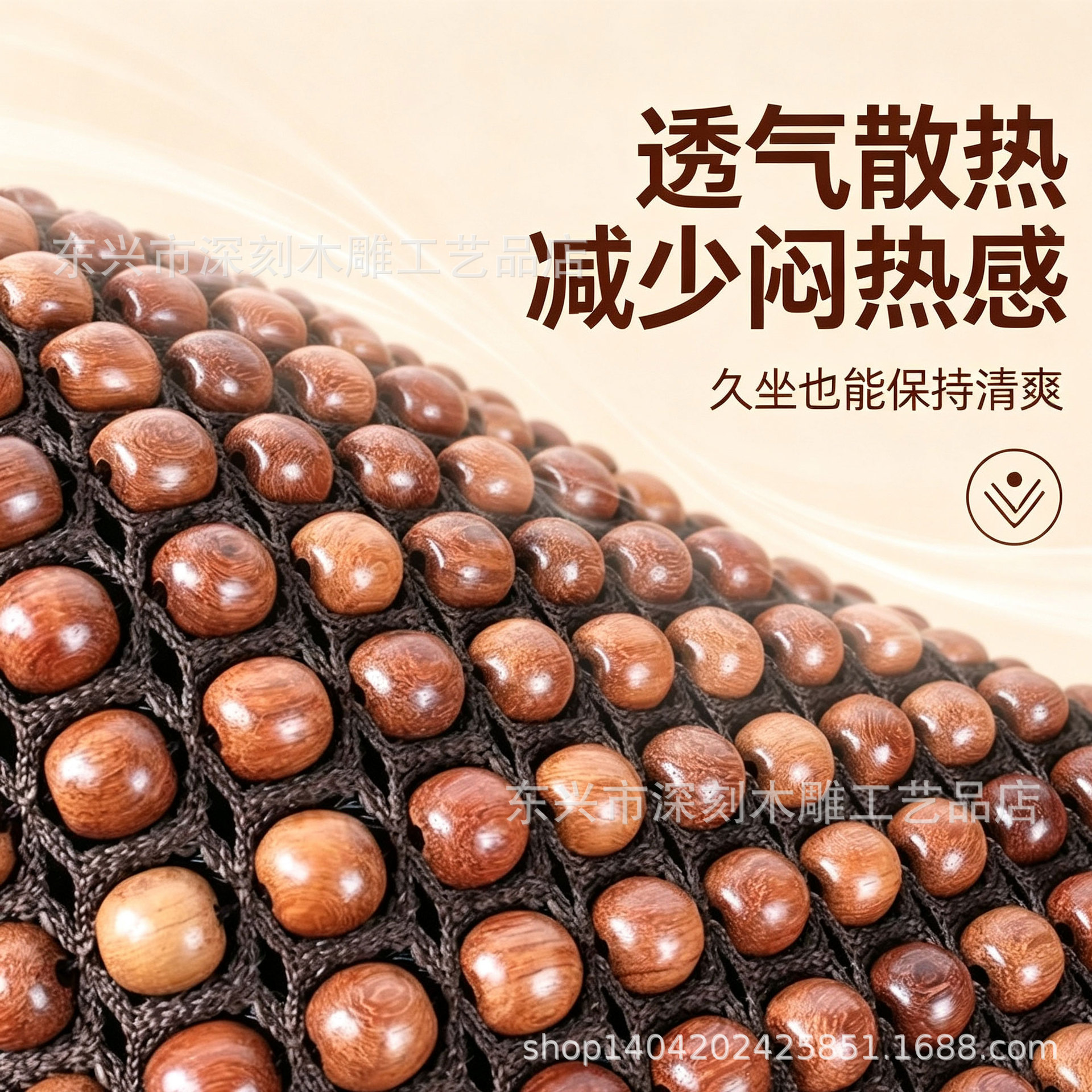 Burmese rosewood bead car seat cushion, summer breathable sofa cooling pad, natural wood beads, universal seat cushion for all seasons