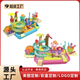 其他益智玩具;过家家玩具;戏水玩具