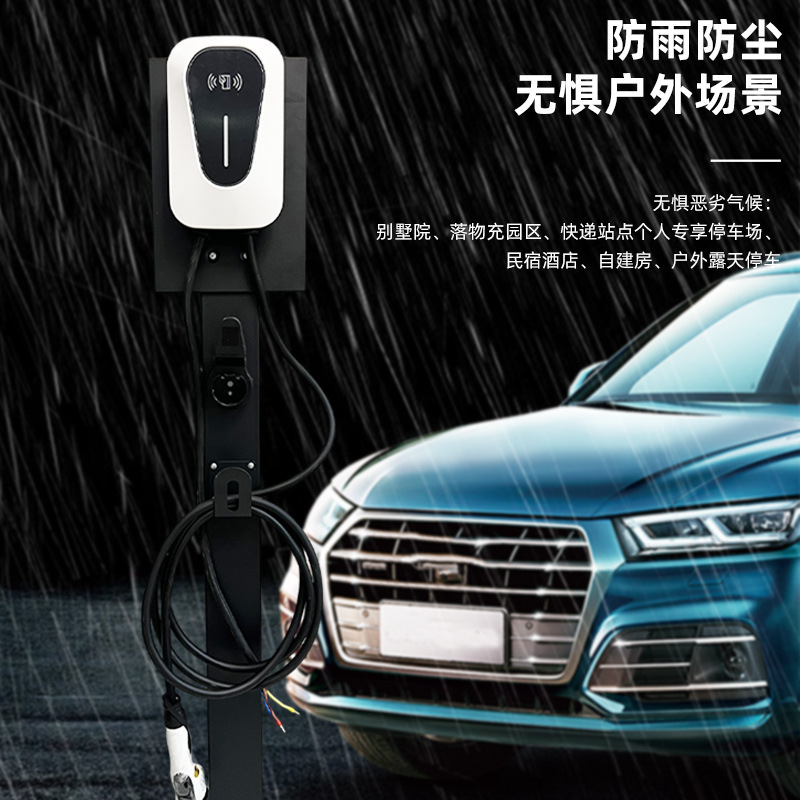 新エネルギー電気自動車国家標準 7KW 充電パイル銃家庭用吉利エアン東風 BYD 五陵ユニバーサル|undefined
