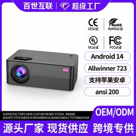 投影仪