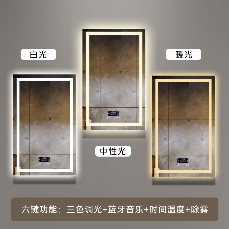 Espejo inteligente cuadrado de ángulo recto, espejo de baño, pantalla táctil anti-nebble de alta definición, estilo nórdico con espejo de maquillaje con luz