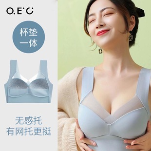 Beautiful Back Fixed Cup plus size Underwear Women's Ultra-thin Ice Silk Traceless Tube Top Breathable Vest Bra Sasha Summer Thin