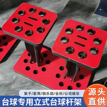 台球杆架落地式台球厅杆放置架厂家批发木质收纳展示厅台球杆架