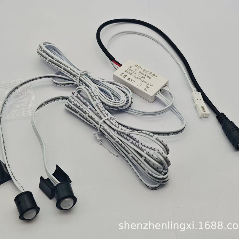 12V 吊り下げベッド専用誘導スイッチダブルヘッドデュアルコントロール人体誘導スイッチ赤外線人体誘導コントローラ|undefined
