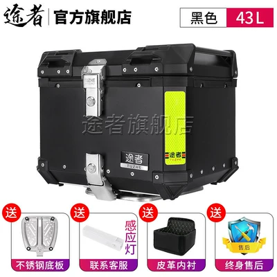 Motorcycle trunk – for Tuzhe motorcycles, aluminum alloy - 43-liter-black-tail-box-stainless-steel-quick-release-base-high-end-version