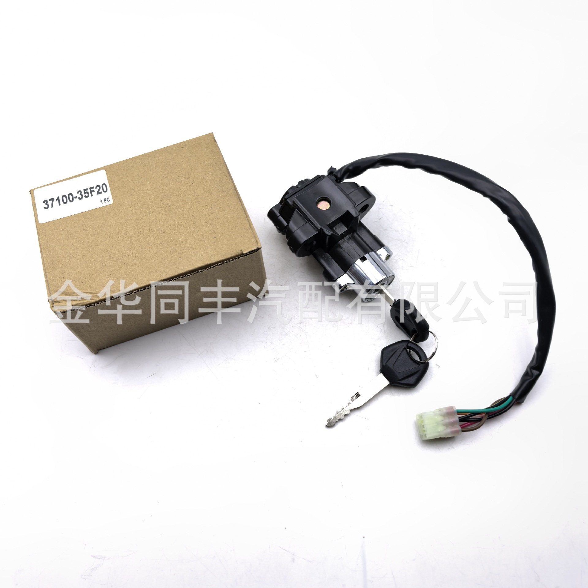 Applicable to 2000 - 2003 Suzuki Gsx-R 600/750 Ignition Switch Key 37100-35F20