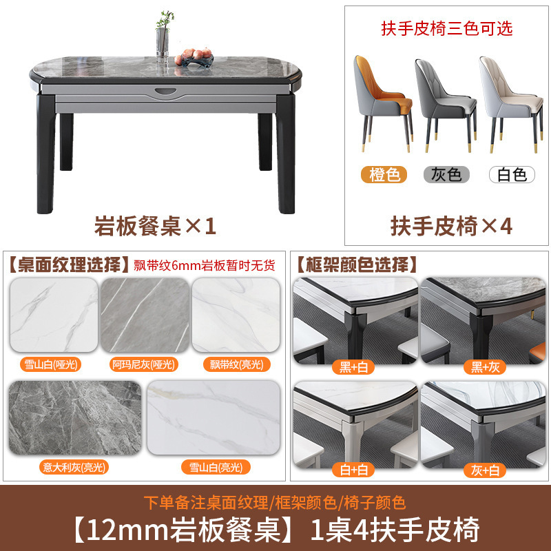 实木岩板餐桌小户型吃饭桌轻奢伸缩可变圆桌2025新款桌子客厅家用|undefined