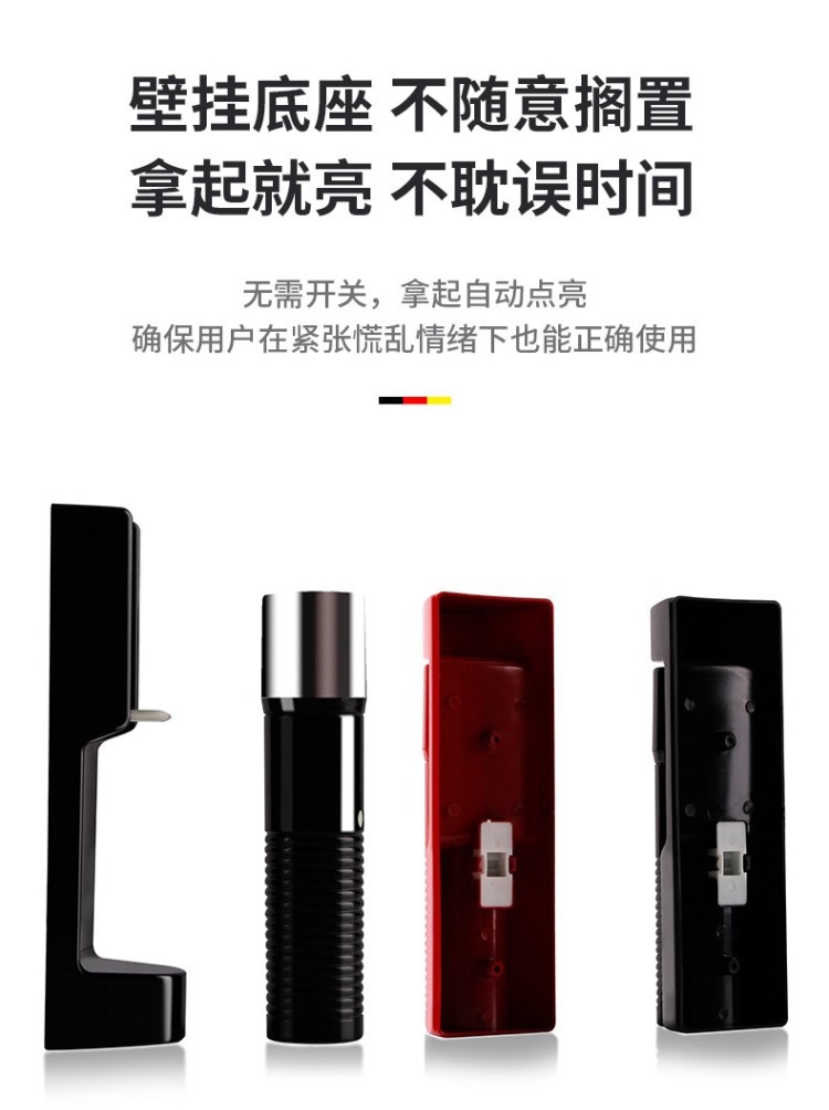 Factory Direct Sales Hotel Wall-Mounted Fire Flashlight Night Light Flashlight Guest Room Led Light Emergency Flashlight