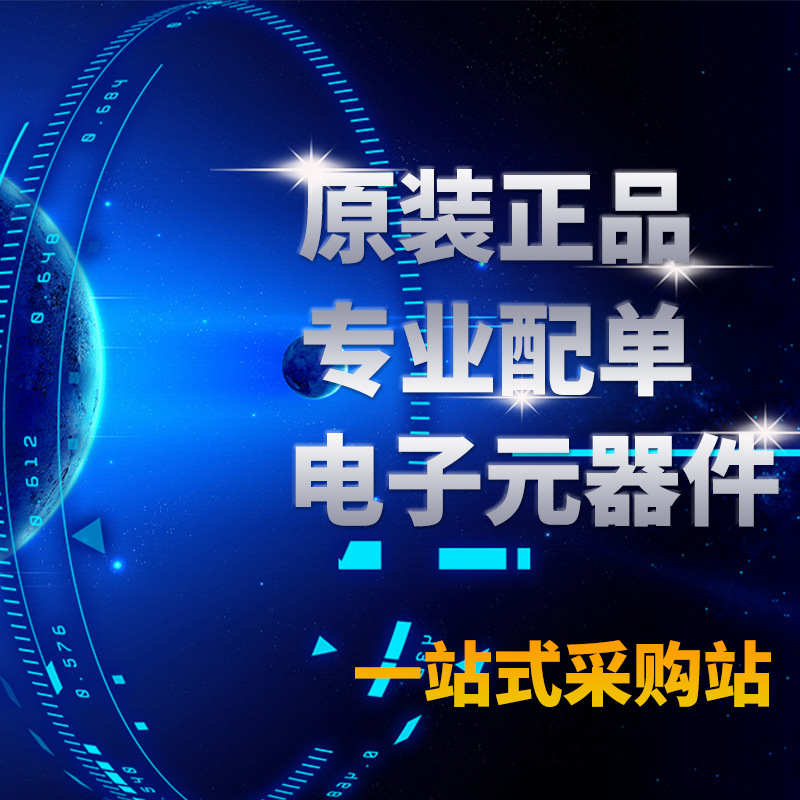 原装正品.jpg