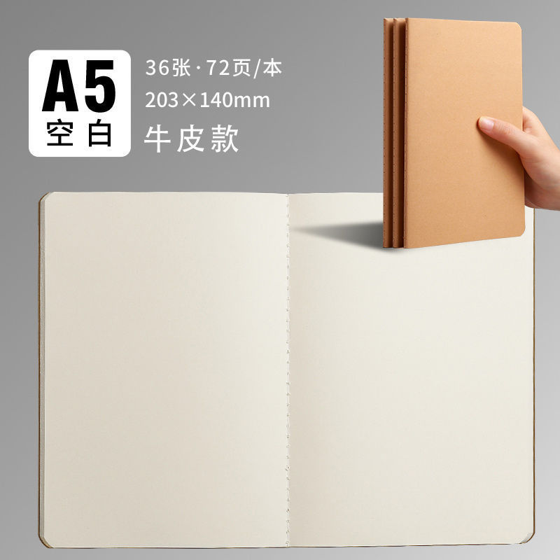 Cuaderno de cubierta de papel kraft simple Cubierta blanca Bloc de notas para estudiantes Diseño de línea de coche Espacio en blanco/línea horizontal/cuadrícula
