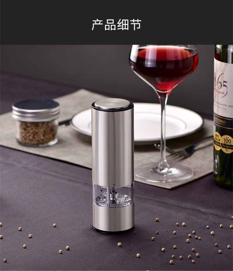 不锈钢胡椒研磨器-KYMQ-2_12.jpg