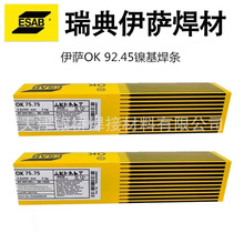 ������_OK 92.78懻����l ECNiCu1������~�Ͻ�늺��l