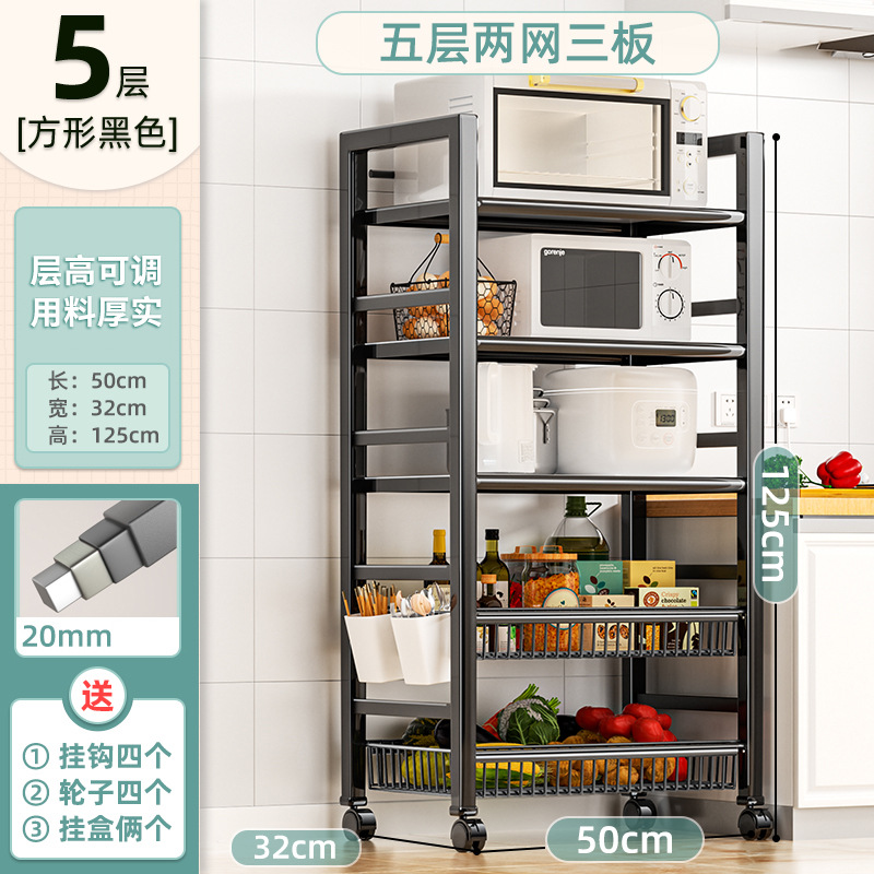 [50] 강한 하중 지지 대형 검정 5 층 3 판 2 망