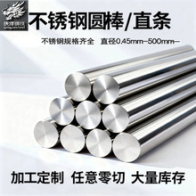 304���P䓈A��316L���P䓰���321��������310S�͸ߜ���ĥ䓲�