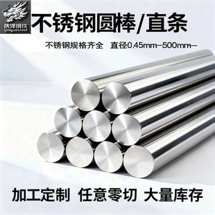 304���P䓈A��316L���P䓰���321��������310S�͸ߜ���ĥ䓲�