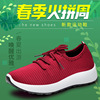 Spring the elderly comfortable ventilation mom Single shoes men and women Cousin Walking shoes Middle and old age dad