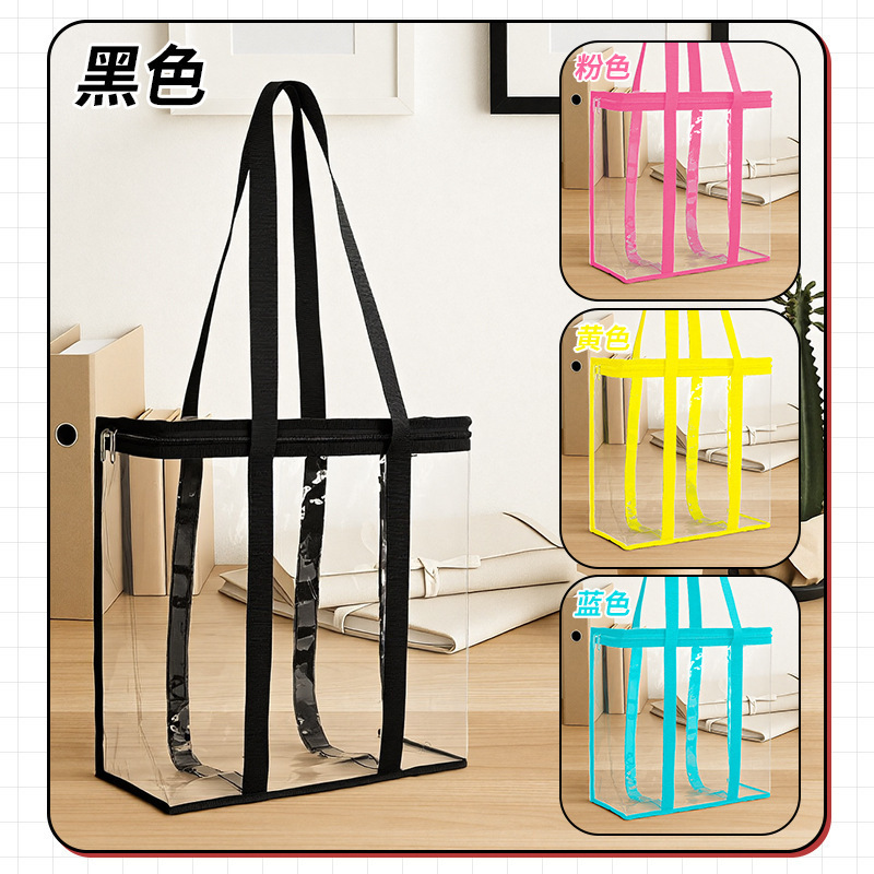 Transparent Pvc Storage Bag, Swimming Storage, Waterproof Beach Bag, Bathing and Toiletry Bag, Student Textbook Bag Organizer