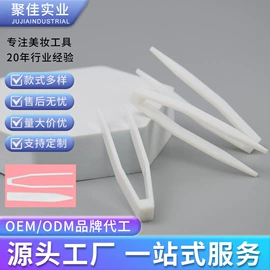 面膜纸/碗;其他美妆工具;化妆品包装