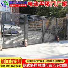 安装工厂园区铝合金电动悬浮无轨平移门智能遥控自动铝合金平移门