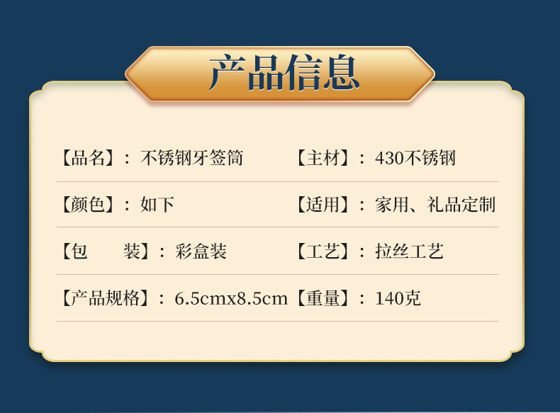 牙签盒_02.jpg