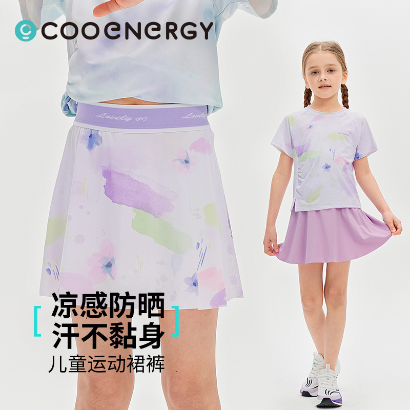 Girls' Pants 25 Summer New Sports Quick Dry Skirt Ice Silk Outdoor Sports Quick Sun Protection Tennis Pants Skirt Breathable