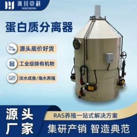 渔业机械;水杀菌消毒;污水处理设备