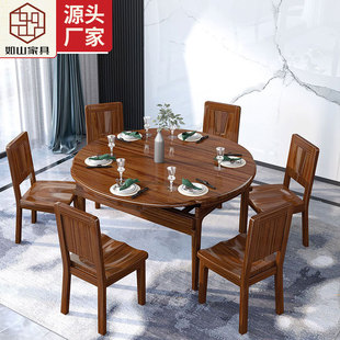 新中式乌金木餐桌实木家用小户型餐桌椅组合可伸缩折叠圆餐桌饭桌-阿里巴巴