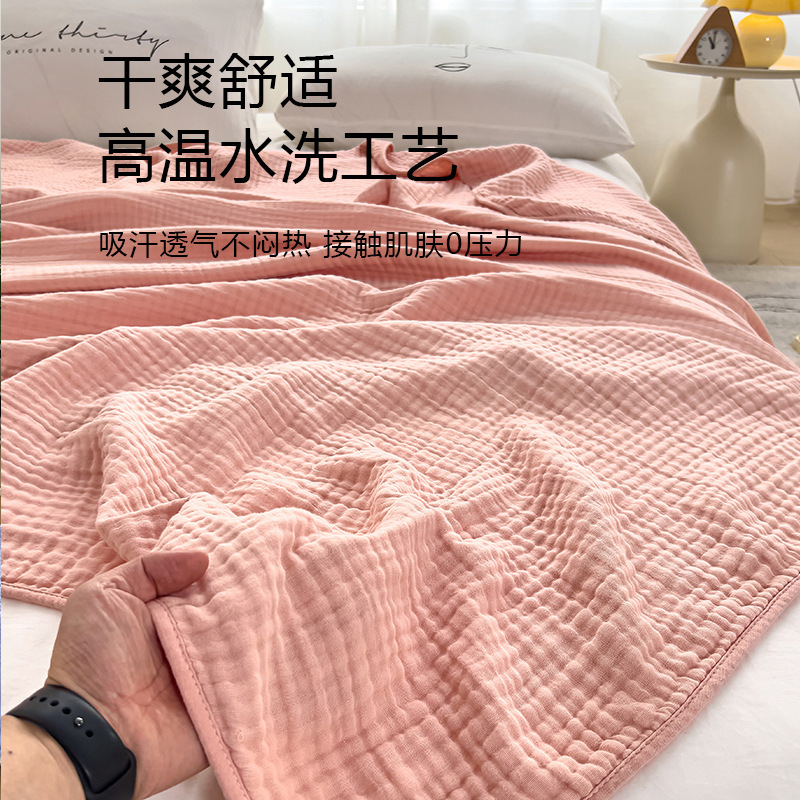 全棉六层纯色简约风泡泡纱盖被柔软亲肤午睡盖毯四季通用纯棉盖被|undefined